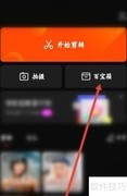 快影修复老照片技巧