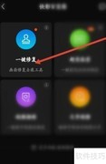 快影修复老照片技巧