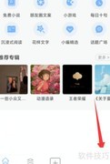 句子控添加标签方法