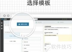 麦客加商品编辑指南