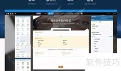 麦客加商品编辑指南