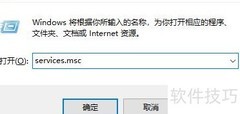 Win10字体复制到Fonts方法