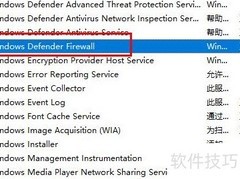 Win10字体复制到Fonts方法
