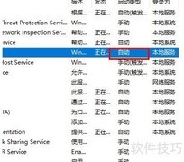Win10字体复制到Fonts方法