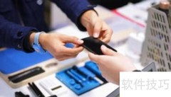 手机维修赚钱秘诀
