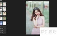 如何为图片添加electric滤镜