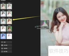 如何为图片添加electric滤镜