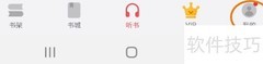 华为阅读安装Office插件教程