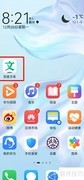 百度文库Office插件安装指南