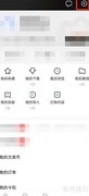 百度文库Office插件安装指南