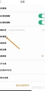 手机百度文库安装Office插件指南