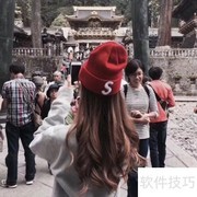 Supreme针织帽佩戴指南