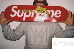 supreme是什么意思