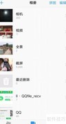 Supreme水印添加方法