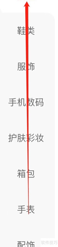 识货指南：Supreme选购攻略