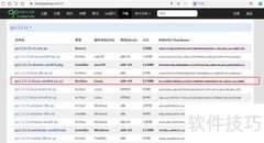 Linux下Go开发环境安装指南
