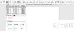项目竣工验收表制作指南