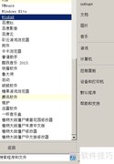 批量转换压缩包格式技巧