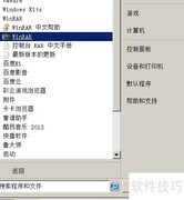 批量转换压缩包格式技巧