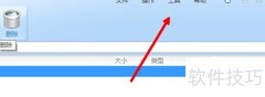 本地压缩包关联格式
