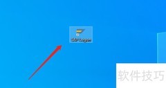 SAP FI中央财务表重置方法