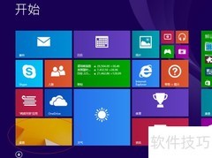 Win8启用User Manager服务