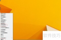 Win8启用User Manager服务