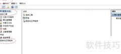 Win8启用User Manager服务