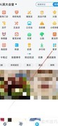 腾讯地图查手机维修点