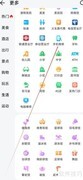 腾讯地图查手机维修点