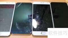 手机维修学校选择指南