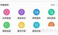华为手机维修注意事项