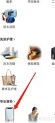 美团手机维修查询