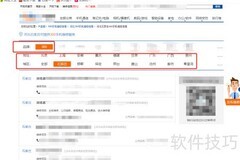 360手机维修点查询