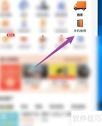 美团手机维修查找指南