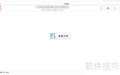 如何将视频转为MP4格式