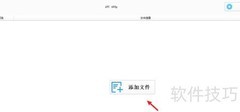 如何将视频转为MP4格式