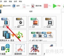 如何将视频转为MP4格式