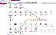IIS 7.5配置PHP环境指南