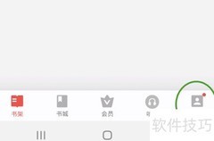 三星读书安装Office插件指南