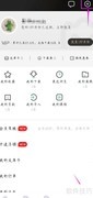 百度文库Office插件安装指南