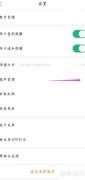 百度文库Office插件安装指南