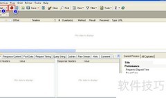 HTTP分析工具使用指南