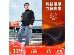 鸿星尔克男士秋季立领卫衣开衫特惠