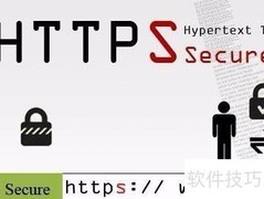 HTTPS与HTTP的区别解析