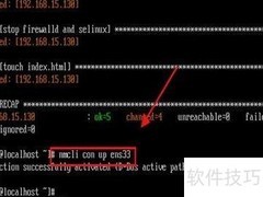 Ansible部署HTTP服务指南