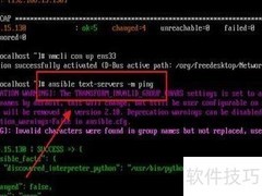 Ansible部署HTTP服务指南
