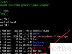Ansible部署HTTP服务指南