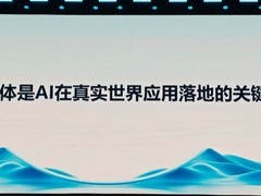 科大讯飞发布AI软硬一体新方案，多款硬件降噪性能突破