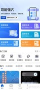 视频转MP4格式的简单方法